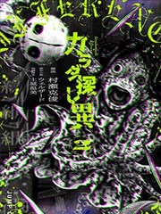 空白画布 漫画海报